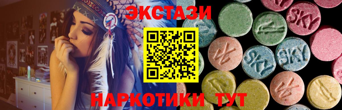 ОМГ ОМГ ССЫЛКА  Ecstasy  ЭКСТАЗИ бентли  Россия  Вход с VPN  ЭКСТАЗИ круглые 