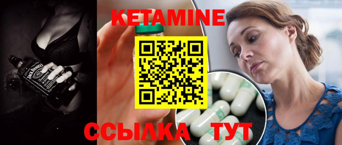 Россия  Кетамин VHQ  Вход с VPN  КЕТАМИН VHQ 