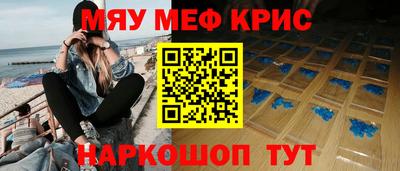 дурь Можайск