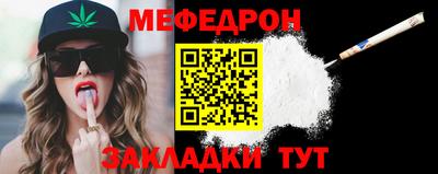 ALPHA-PVP Моздок