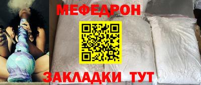 метамфетамин Можга