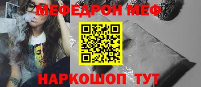 ALPHA-PVP Моздок