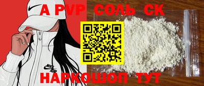 дурь Можайск
