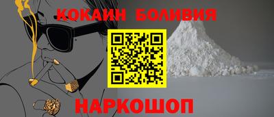 ALPHA-PVP Моздок