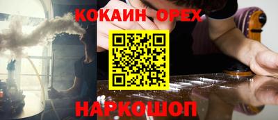 ALPHA-PVP Моздок