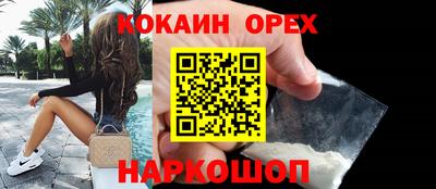 ALPHA-PVP Моздок