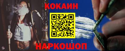 дурь Можайск