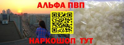 дурь Можайск