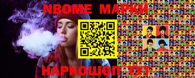 метамфетамин Можга