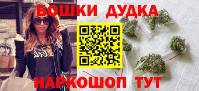 метамфетамин Можга
