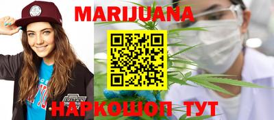 дурь Можайск