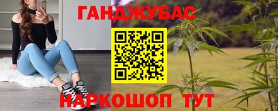 метамфетамин Можга