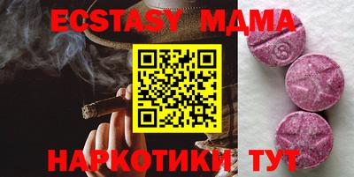 метамфетамин Можга
