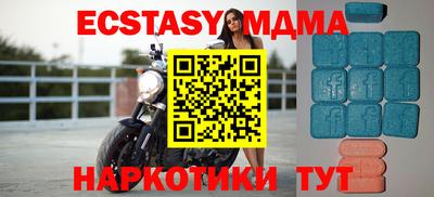 ALPHA-PVP Моздок