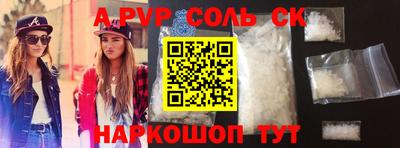 дурь Можайск