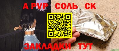 метамфетамин Можга