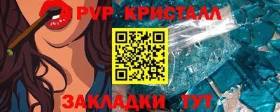 метамфетамин Можга
