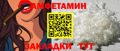 метамфетамин Можга