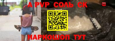 дурь Можайск