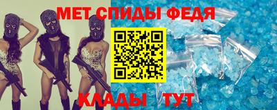 ALPHA-PVP Моздок