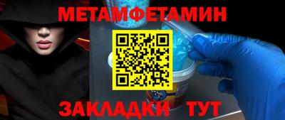 ALPHA-PVP Моздок