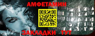 метамфетамин Можга