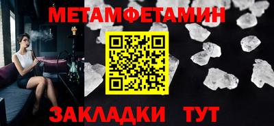 ALPHA-PVP Моздок
