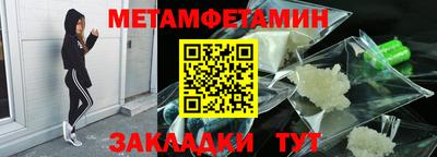 ALPHA-PVP Моздок