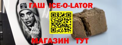 ALPHA-PVP Моздок