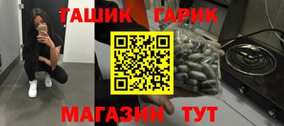 метамфетамин Можга