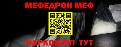 метамфетамин Можга