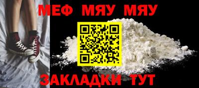 дурь Можайск