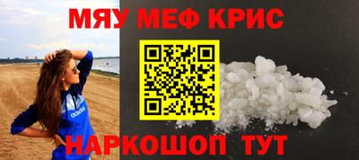 ALPHA-PVP Моздок