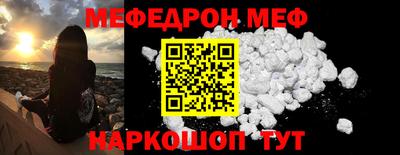 дурь Можайск