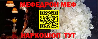 ALPHA-PVP Моздок
