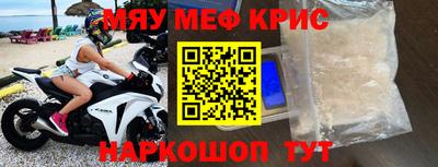 ALPHA-PVP Моздок