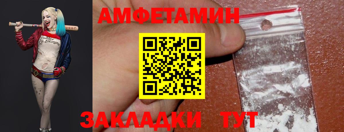Россия  Метамфетамин кристалл  Вход с VPN  Метамфетамин кристалл 