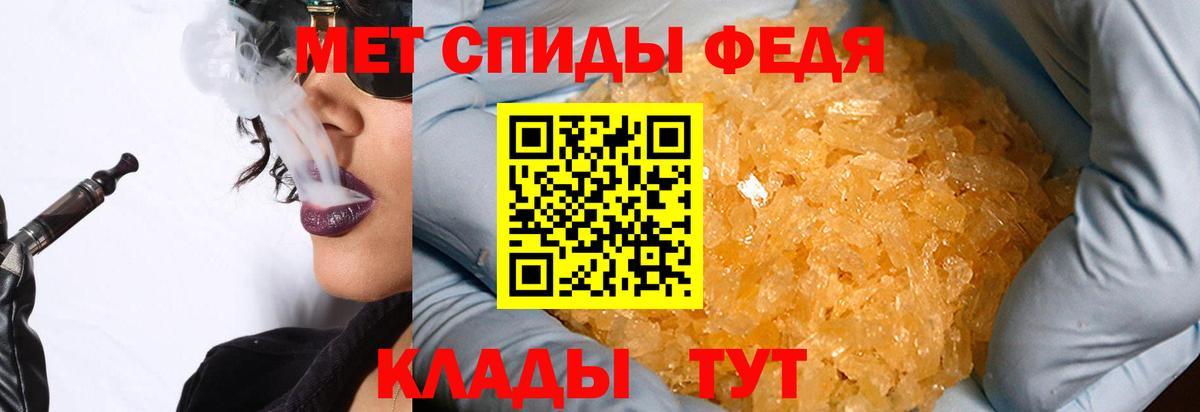 Метамфетамин винт Россия