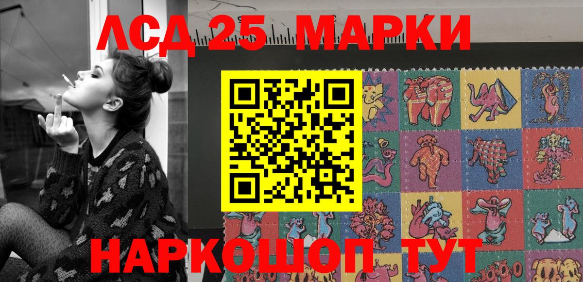 Наркотические марки 1500мкг  Марки NBOMe  Наркотические марки 1500мкг  Россия  Вход с VPN 