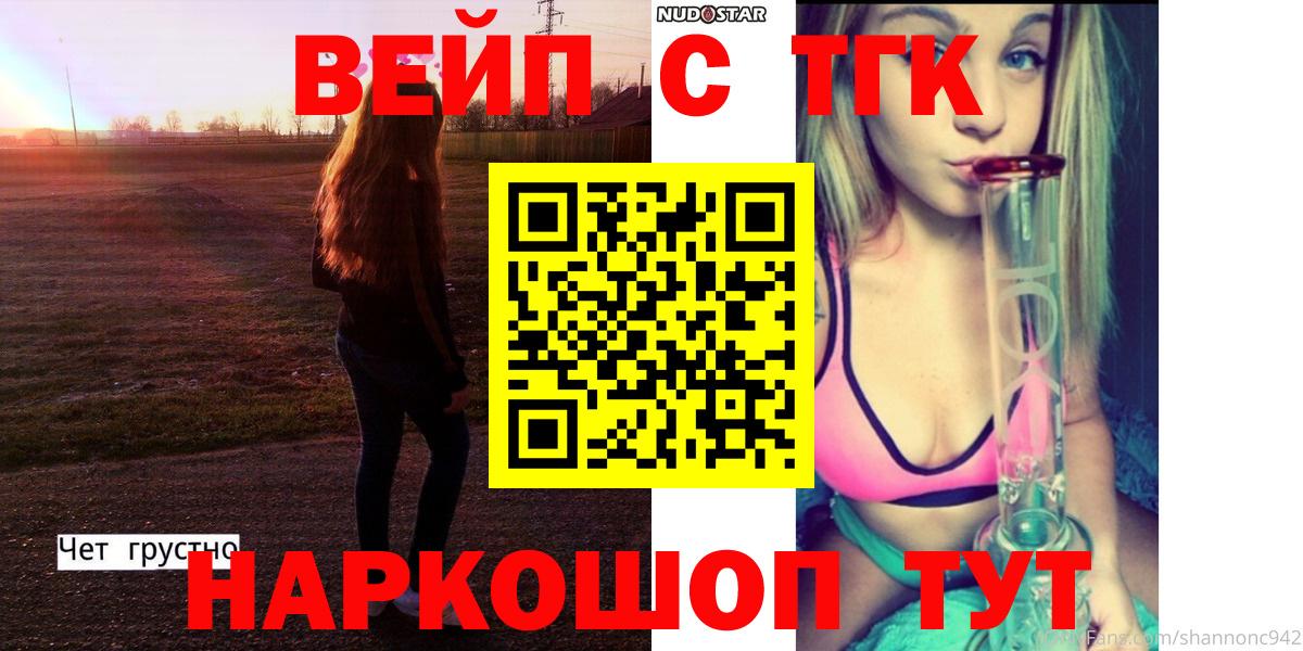 МДМА  Каннабис  Меф МЯУ МЯУ кристаллы  Вход с VPN  Россия  ГАШИШ 
