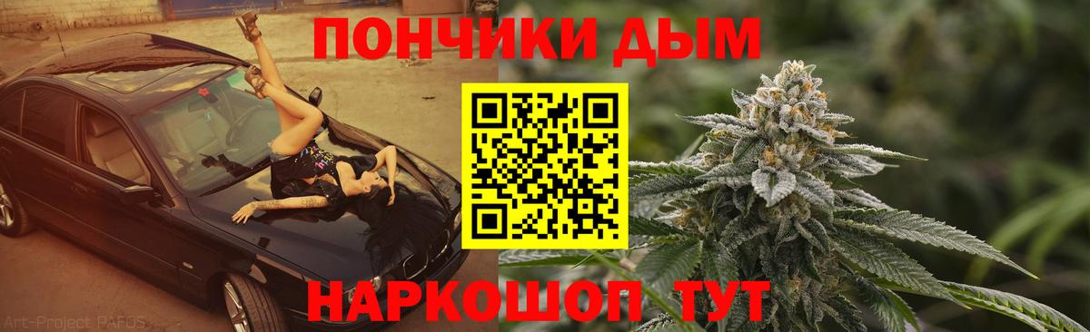 Канабис марихуана Россия