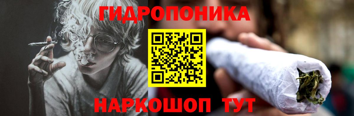 Марихуана сатива  Шишки марихуана White Widow  Бошки Шишки AK-47  Россия  Вход с VPN 